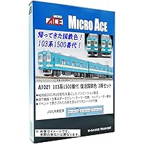 Nゲージ 103系　単品購入品 90015658_03_d793c3fb-c654-4232